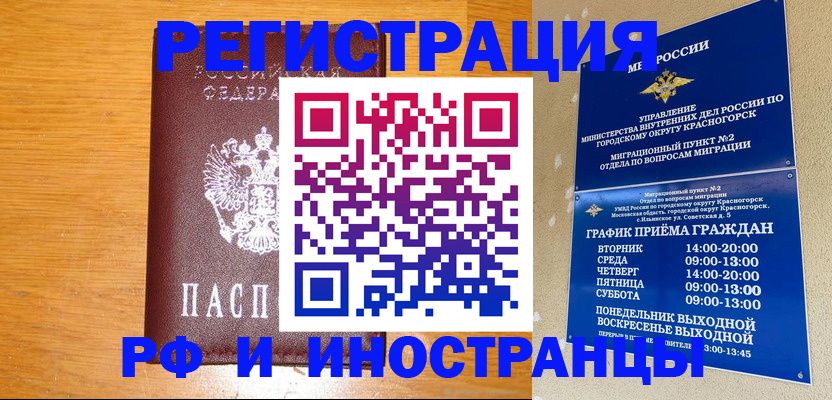 регистрация для дет. сада в Южно-Сахалинске